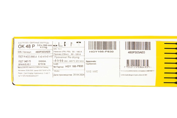 Электроды ОК 48Р d 3.0 мм ESAB (4.5 кг) фото №3886005