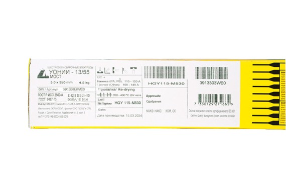 Электроды УОНИИ-13/55 МОСТ d 3.0х350 мм ESAB (4.5 кг) фото №3884869