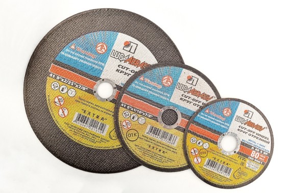 Круг отрезной 125х2,0х22 фото №3884278