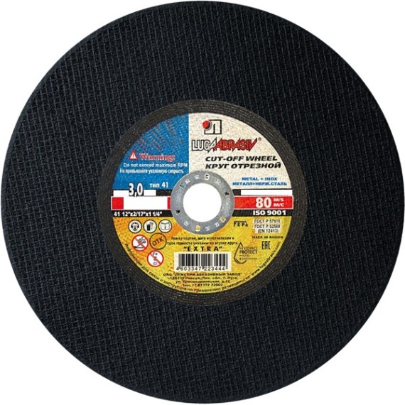Круг отрезной 300х3х22,2 фото №3884357