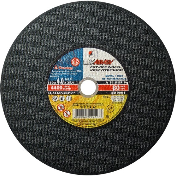 Круг отрезной 350х4,0х25,4 фото №3885597