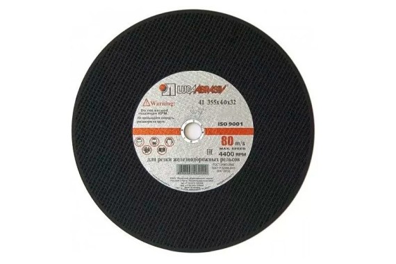 Круг отрезной 350х4,0х32 80 /рельс./ фото №3884056