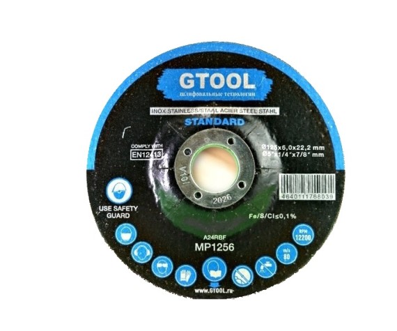 Круг отрезной GTOOL STANDARD d125*1мм фото №3882115
