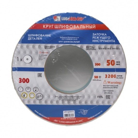 Круг шлифовальный 1 300х40х76 25А 40 К 6 V 50 (K,L) фото №3883347