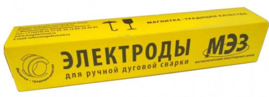 Электроды ЦЛ-11 d 3.0 мм МЭЗ (4.5 кг)