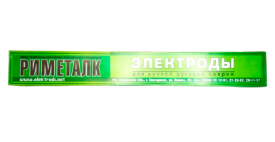 Электроды ОЗЛ-9А d 4.0 мм Риметалк (5кг)