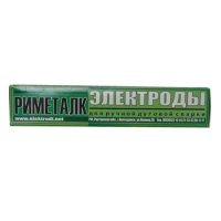 Электроды ТМЛ-3У d 3.0 мм Риметалк (5кг)