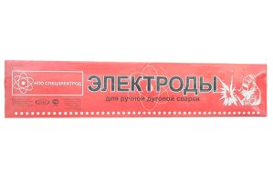 Электроды ВСН-6 d 4.0 мм НПО Спецэлектрод (5 кг)