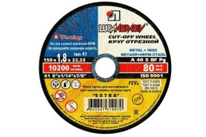 Круг отрезной 150х1,8х22