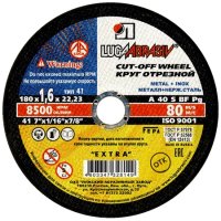 Круг отрезной 180х1,6х22