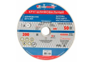 Круг шлифовальный 200х20х32 25А 40 K 6 V 50 (K,L)