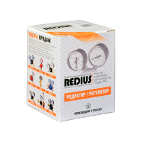 Редуктор пропановый БПО-5-4М (Redius)