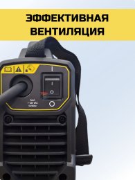 Аппарат сварочный инверторный Handy Arc 162i (ESAB) фото №4369800