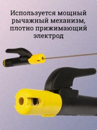 Электрододержатель PRIMA 300 А фото №4369760