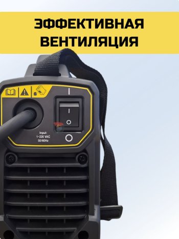 Аппарат сварочный инверторный Handy Arc 162i (ESAB) фото №4369800