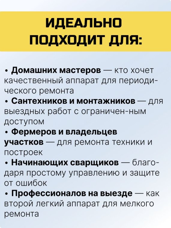 Аппарат сварочный инверторный Handy Arc 162i (ESAB) фото №4369801