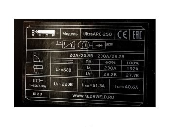 Аппарат сварочный инверторный КЕДР UltraARC-250 (220В, 20-230А) фото №4368505