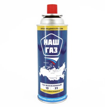 Баллон газовый туристический "Наш газ" 220гр фото №4363214