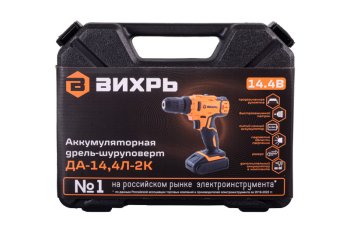 Дрель-шуруповерт аккум. ДА-14 / 4Л-2К / ВИХРЬ фото №4368363