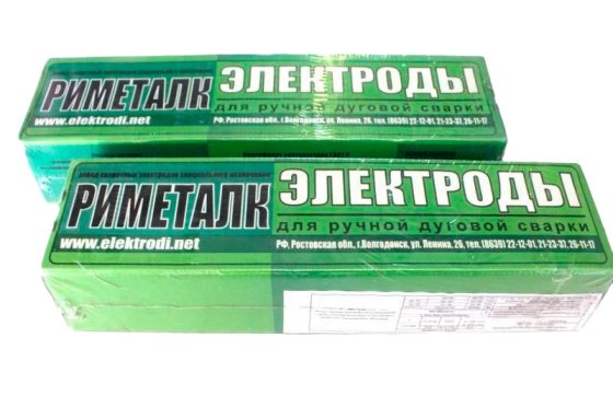 Электроды ЦУ-5 d 4,0 мм Риметалк (5кг) фото №4360243