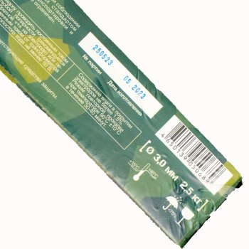 Электроды GOODEL МР-3 d3х350 мм (2,5кг) АРС фото №4368564
