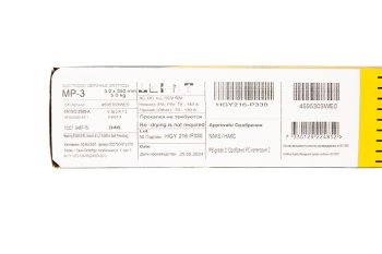 Электроды МР-3 d 3.0х350 мм ESAB (5 кг) фото №4362224