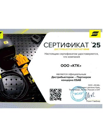 Электроды ОК 46.00Р d 2.5х350 мм ESAB (2.5 кг) фото №4369786
