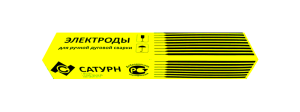 Электроды ОЗЛ-25Б d 3.0мм Сатурн (5 кг)