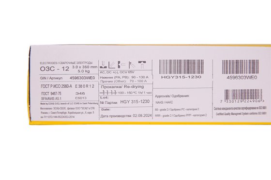 Электроды ОЗС-12 d 3.0х350 мм ESAB (5 кг) фото №4360063