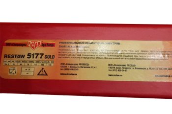 Электроды RESTAW 5177 Gold d 3.2 мм (5 кг) фото №4362003