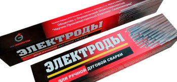 Электроды ВН-48 d 4.0 мм СварЭлектрод (5 кг) фото №4359845