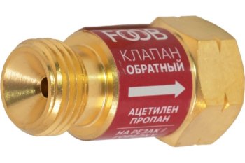 Клапан обратный КО-Г1 горючий газ, на резак FOOB фото №4362898