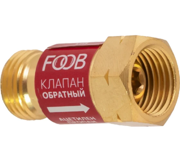 Клапан обратный КО-Г1 горючий газ, на резак FOOB фото №4362900