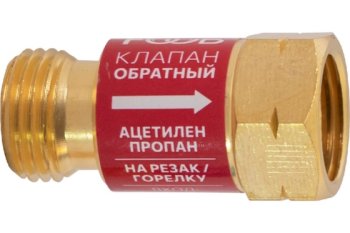 Клапан обратный КО-Г1 горючий газ, на резак FOOB фото №4362899
