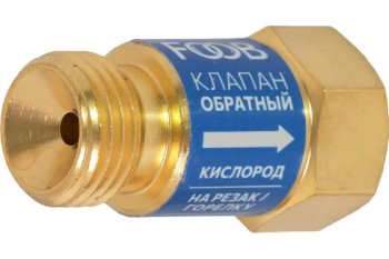 Клапан обратный КО-К1 кислород, на резак FOOB фото №4362901