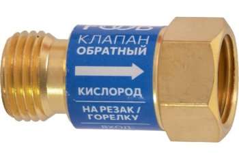 Клапан обратный КО-К1 кислород, на резак FOOB фото №4362903
