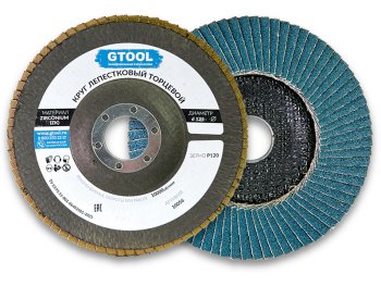 Круг лепестковый торцевой GTOOL d 125, P120 фото №4361429