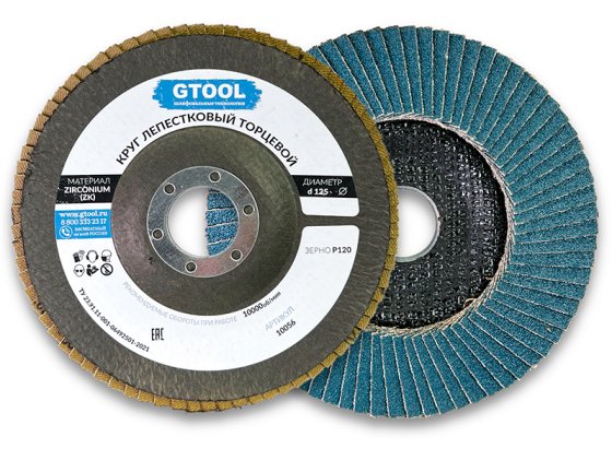 Круг лепестковый торцевой GTOOL d 125, P120 фото №4361429