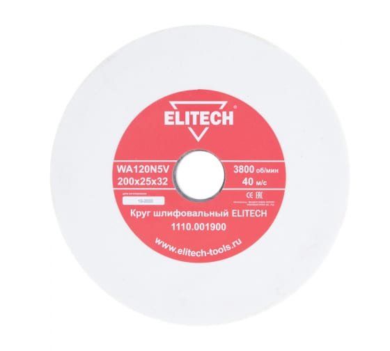 Круг наждачный 200х25х32мм (Elitech) К120 1110.001900 фото №4363601