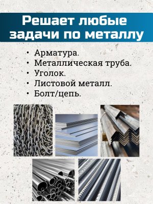 Круг отрезной 125х0,8х22