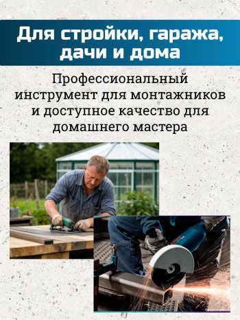 Круг отрезной 125х0,8х22 фото №4369808