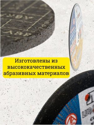 Круг отрезной 125х1,0х22