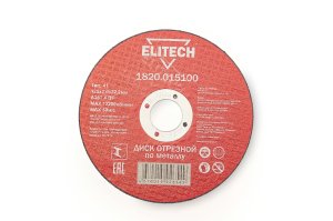 Круг отрезной 125х2,0х22,2 / ELITECH