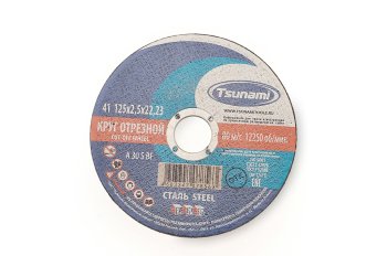 Круг отрезной 125х2,5х22 / TSUNAMI фото №4367232