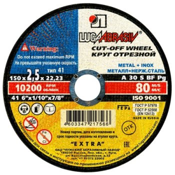 Круг отрезной 150х2,5х22 фото №4364680