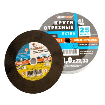 Круг отрезной 230х2,0х22 фото №4364719