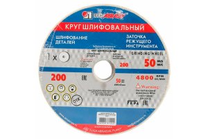 Круг шлифовальный 200х20х32 25А 40 K 6 V 50 (K,L)