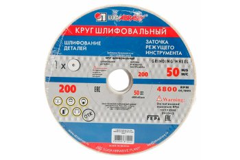 Круг шлифовальный 200х20х32 25А 40 K 6 V 50 (K,L) фото №4363598