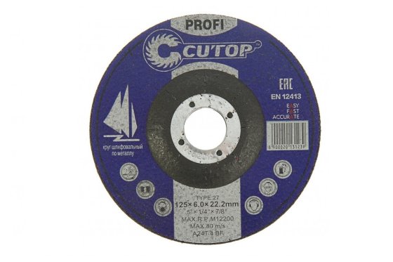 Круг зачистной 125х6.0х22 / CUTOP фото №4364396