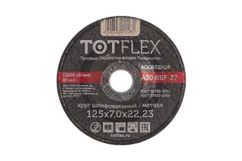Круг зачистной 125х7.0х22 / TOTFLEX фото №4367718
